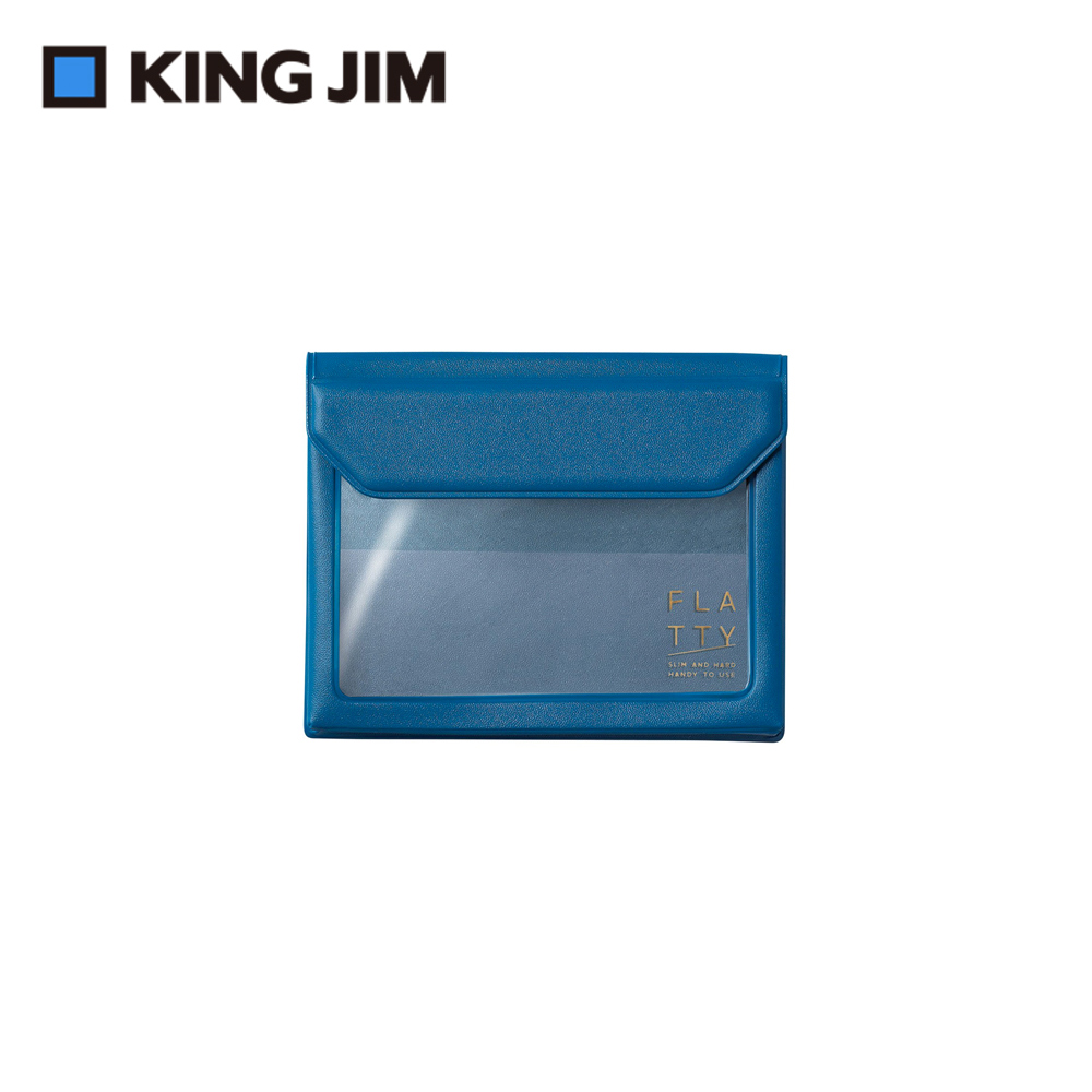 【KING JIM】5356 FLATTY 海軍藍 多用途收納袋(名片尺寸)