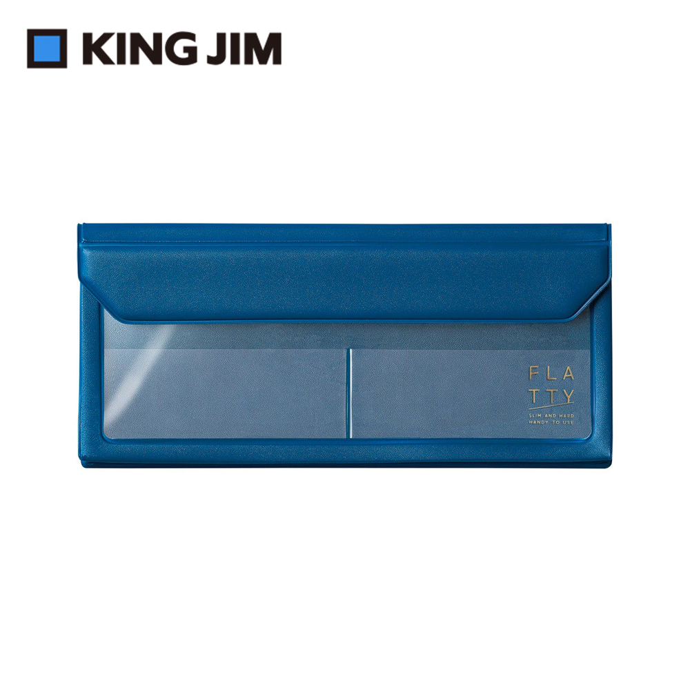 【KING JIM】5358 FLATTY 海軍藍 多用途收納筆袋