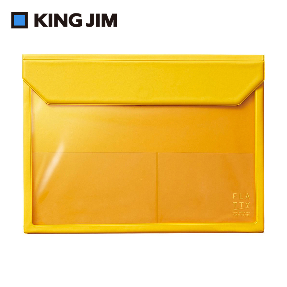 【KING JIM】5366 FLATTY 黃色 多用途收納袋(A4)