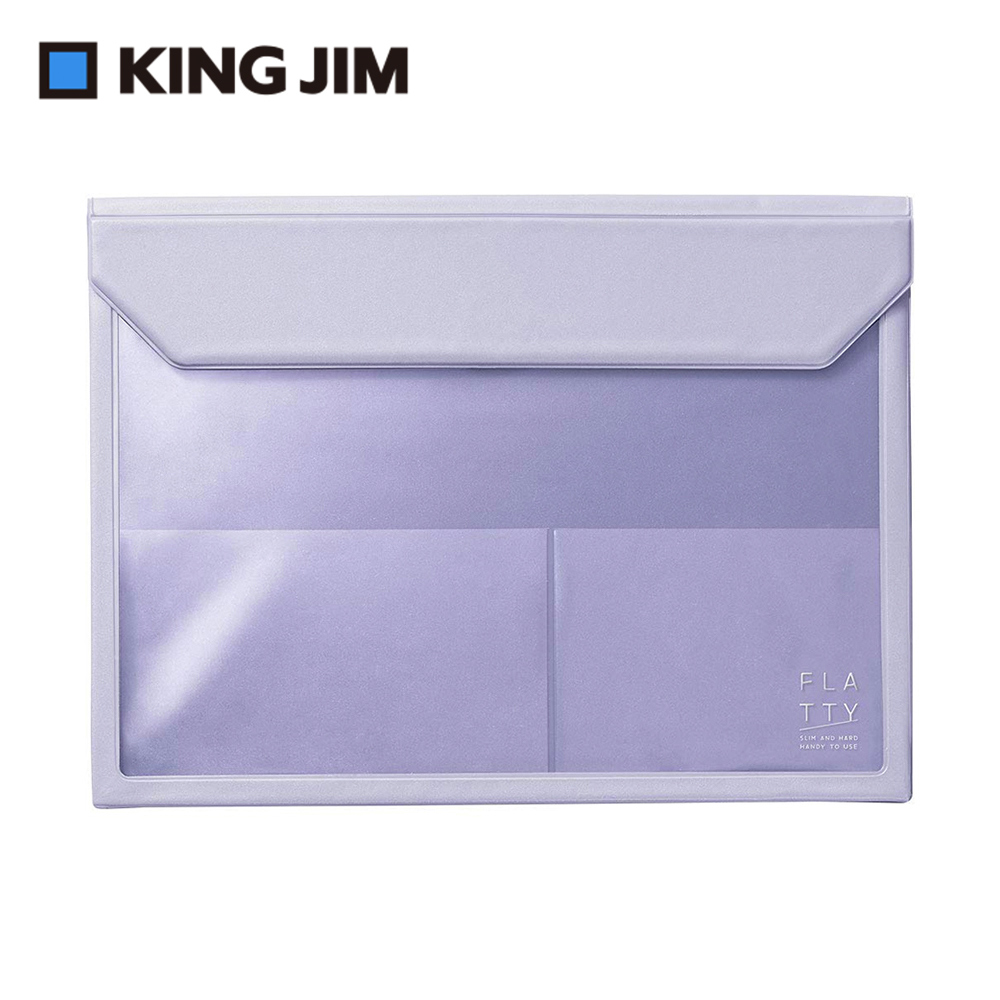 【KING JIM】5366 FLATTY 薰衣草紫 多用途收納袋(A4)