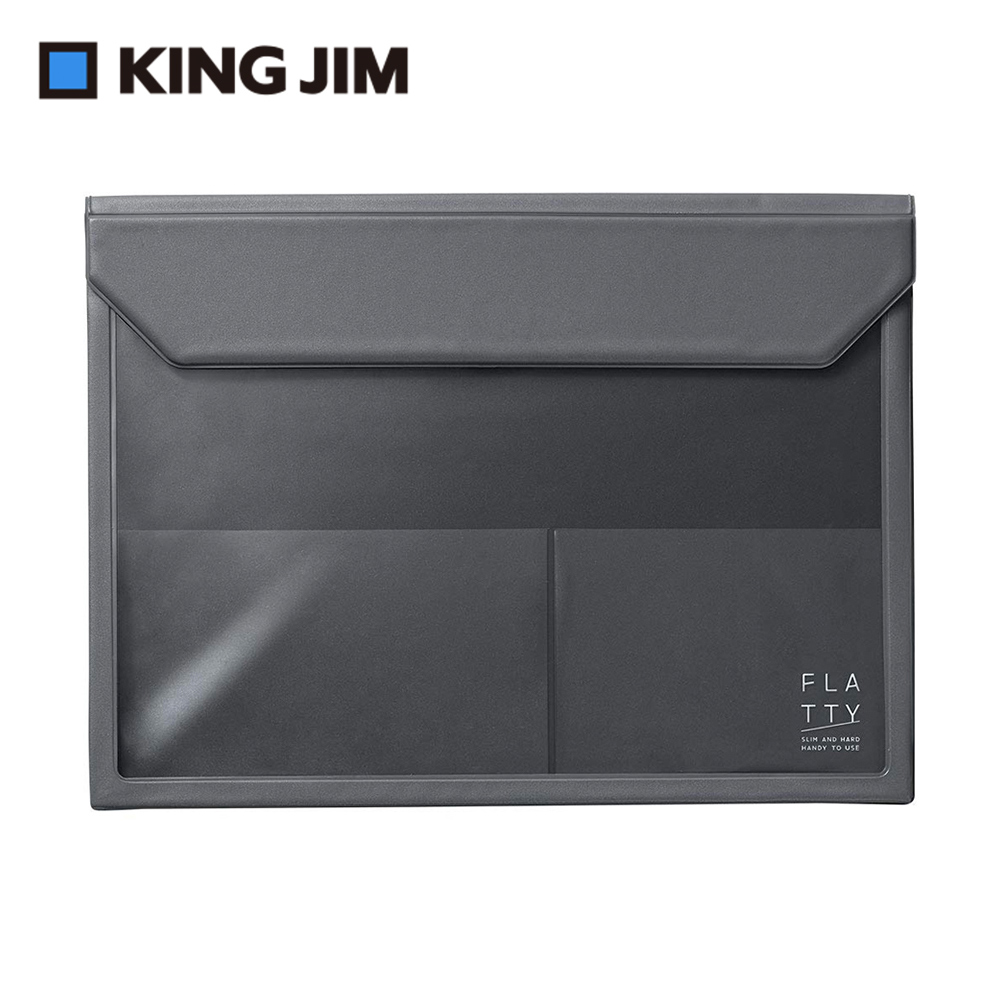 【KING JIM】5366 FLATTY 深灰色 多用途收納袋(A4)