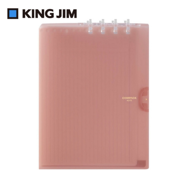 【KING JIM】COMPACT 可對折活頁筆記本 透明粉紅色A4 (9956TY-PK)