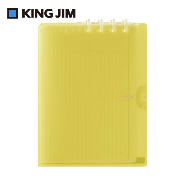 【KING JIM】COMPACT 可對折活頁筆記本 透明黃色A4 (9956TY-YL)