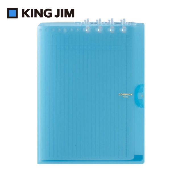 【KING JIM】COMPACT 可對折活頁筆記本 透明灰藍色A4 (9956TY-GB)