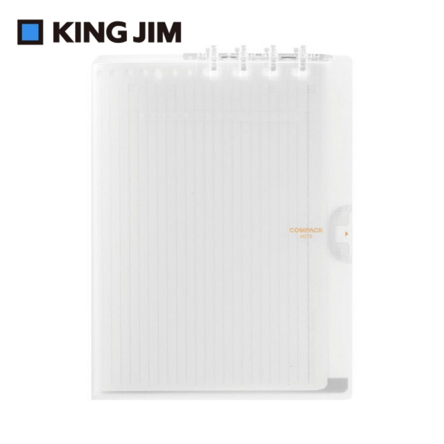 【KING JIM】COMPACT 可對折活頁筆記本 透明白A4 (9956TY-WH)