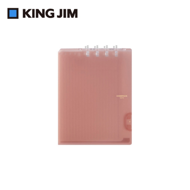 【KING JIM】COMPACT 可對折活頁筆記本 透明 粉紅色 B5 (9955TY-PK)
