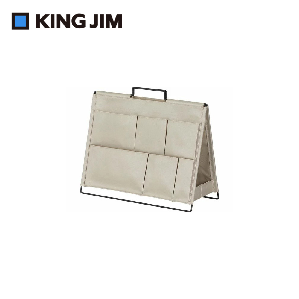 【KING JIM】SPOT TOOL STAND 桌上型可折疊雙面收納架 奶茶色 (KSP001D-BE)