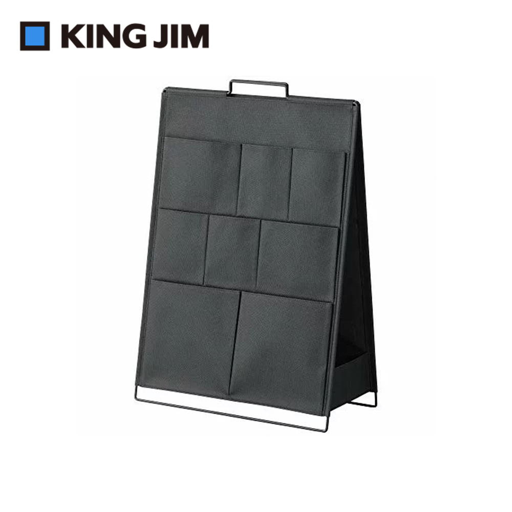 【KING JIM】SPOT TOOL STAND 落地型可折疊雙面收納架 黑色 (KSP001F-BK)