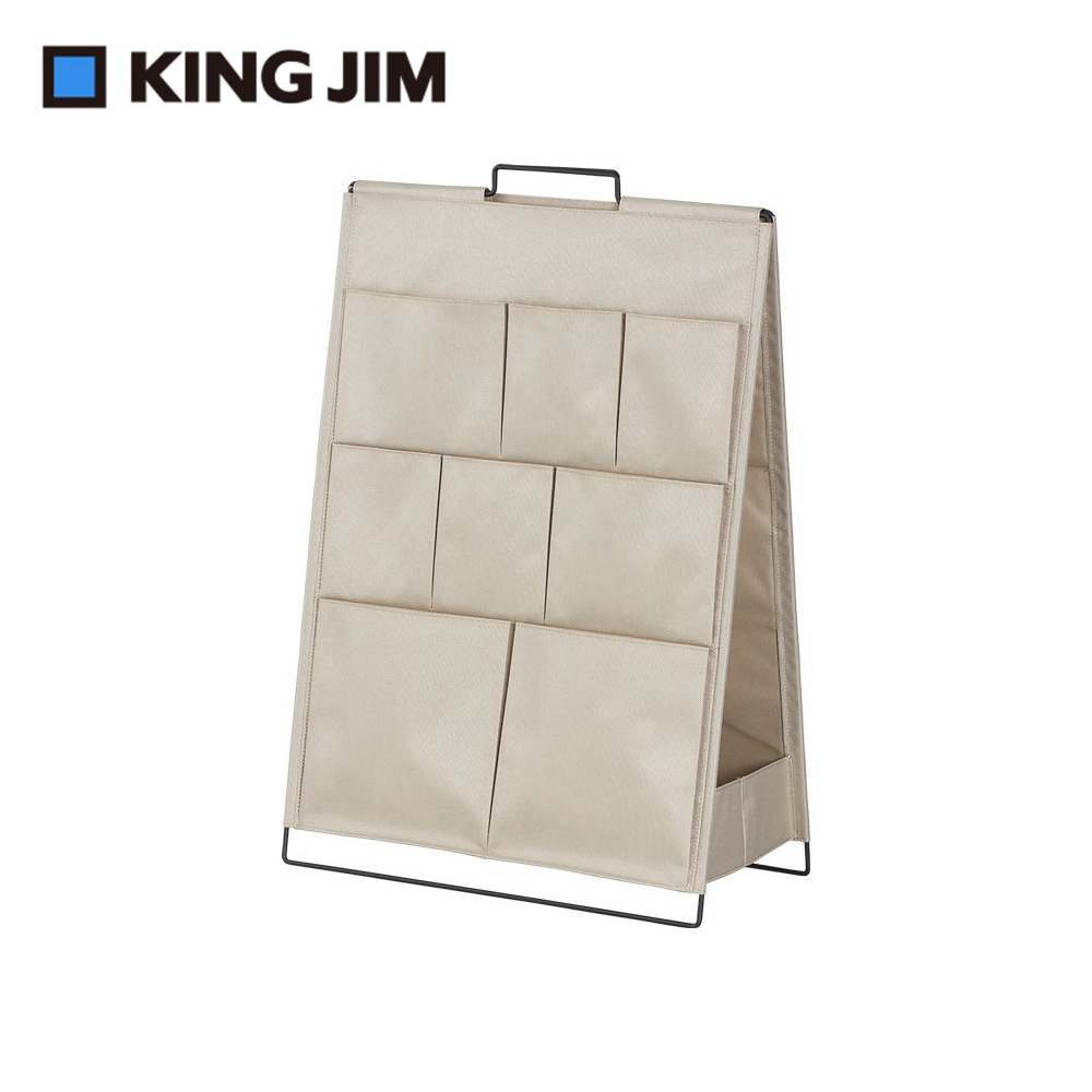 【KING JIM】SPOT TOOL STAND 落地型可折疊雙面收納架 奶茶色 (KSP001F-BE)