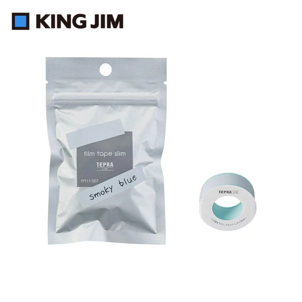【KING JIM】TEPRA LITE 熱感式標籤薄膜自黏膠帶 11mm 煙燻藍(TPT11-007)