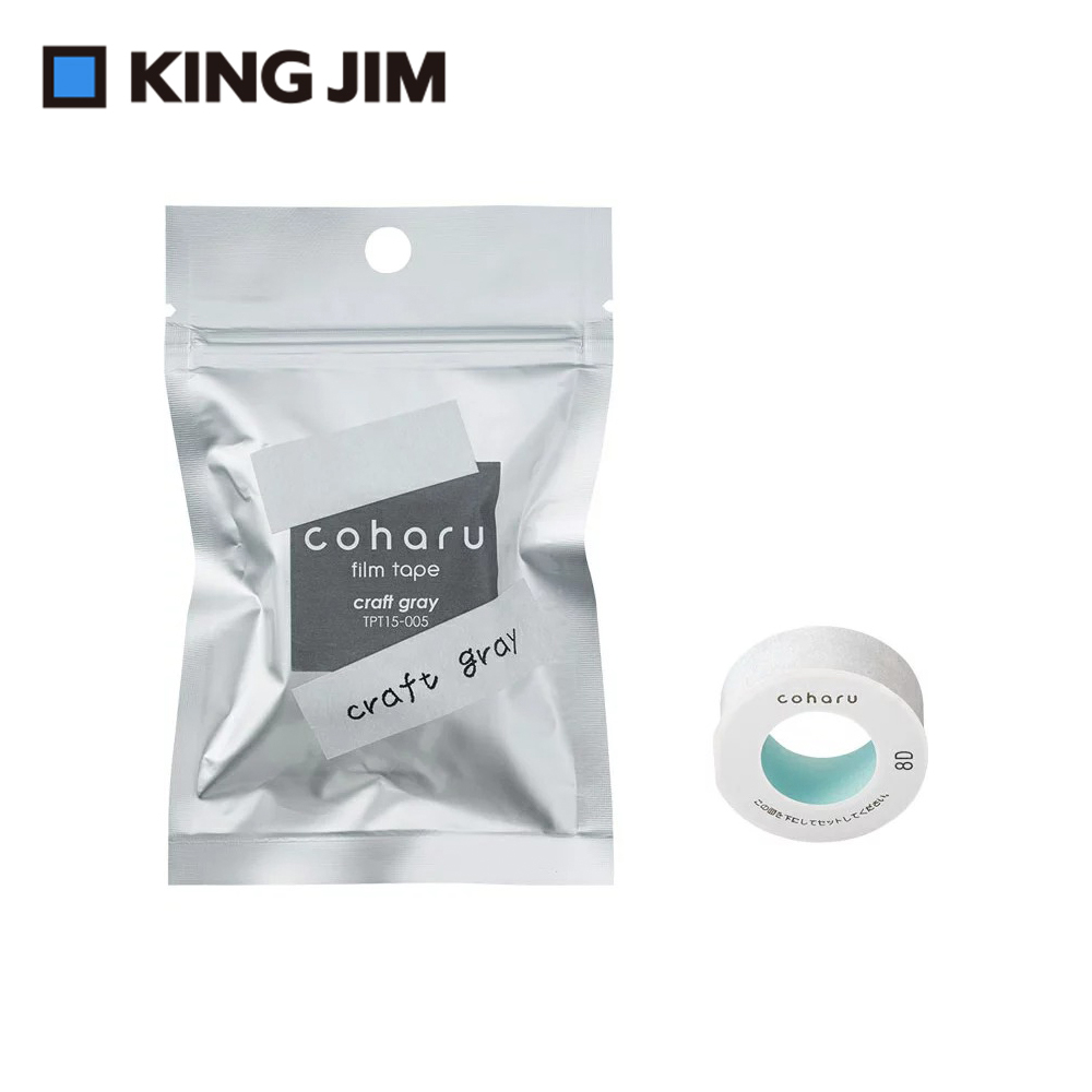 【KING JIM】TEPRA LITE 熱感式標籤薄膜自黏膠帶 15mm 水泥灰(TPT15-005)