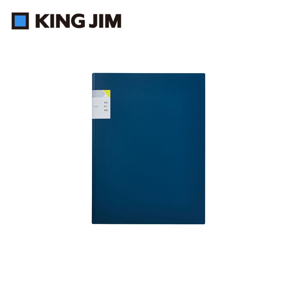 【KING JIM】kakiko 開放式資料夾 雙袋型 海軍藍 (8647-NV)