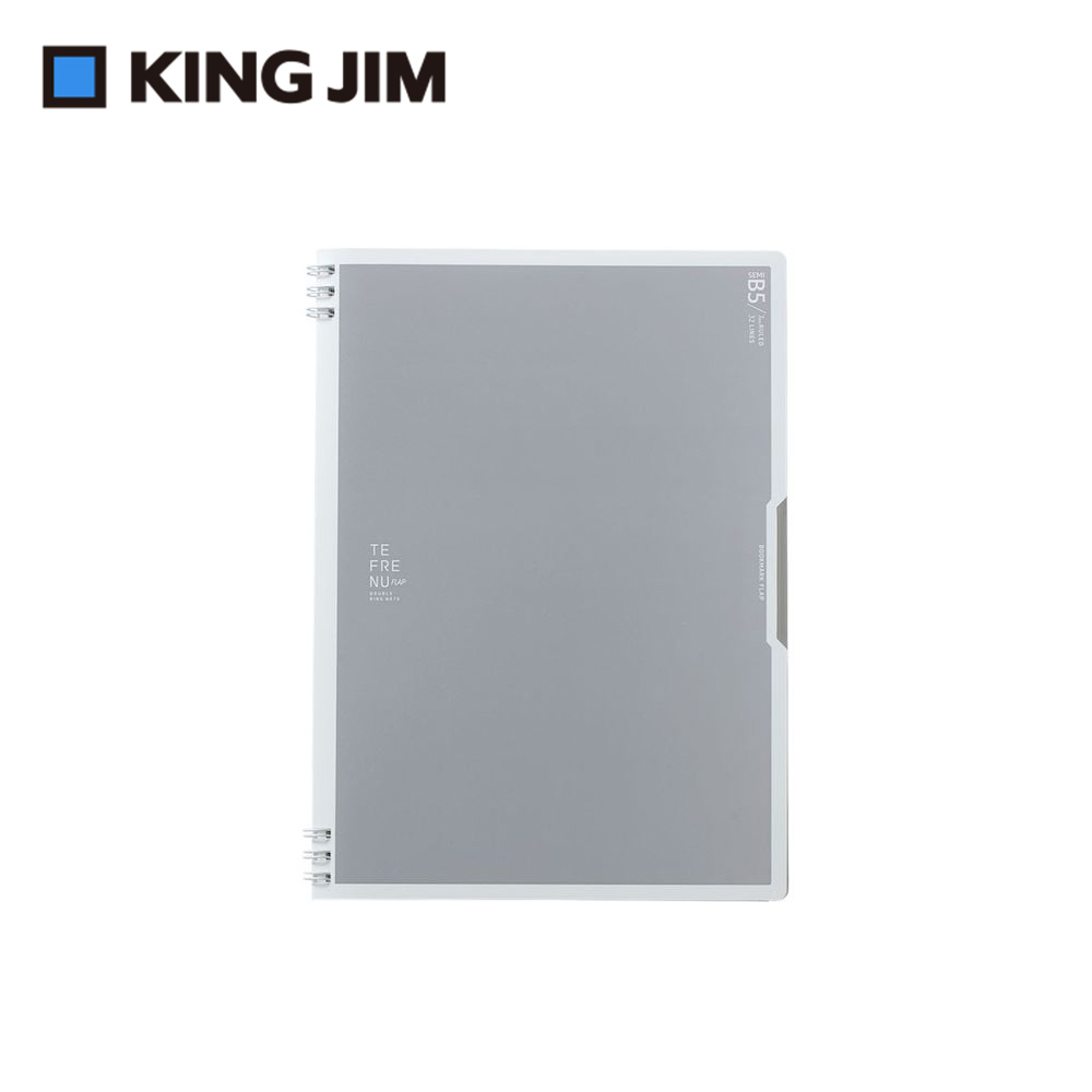 【KING JIM】TEFRENU Flap雙扣環式筆記本 B5 灰色 (9805TE-GR)