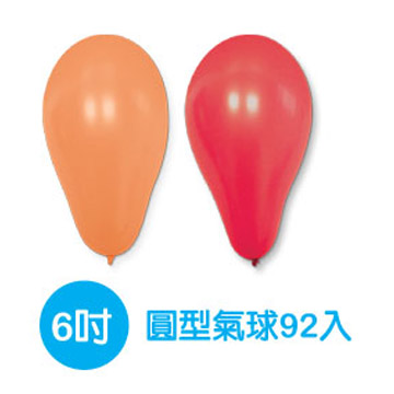 BI-03029A 台灣製-6吋圓形氣球/大包裝