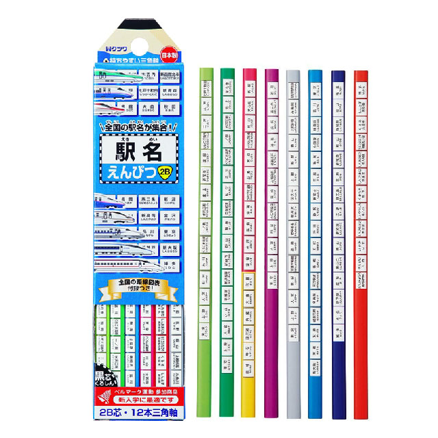 KUTSUWA日本製高品質全國新幹線站名鉛筆2B(12支入)