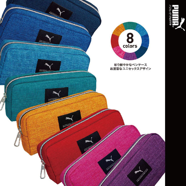 KUTSUWA PUMA大容量彩色布筆袋