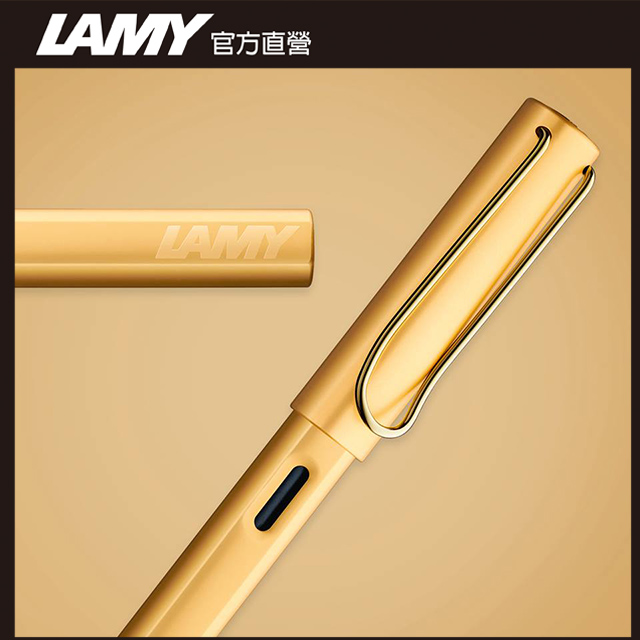 LAMY Lx 奢華系列 鋼筆客製化 - 閃耀金