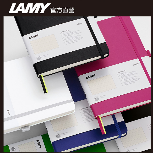 LAMY 軟式A5筆記本 客製化