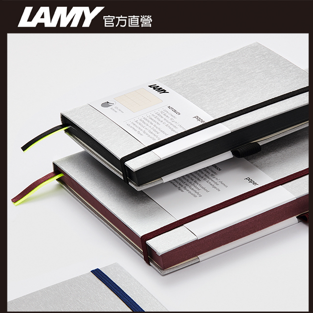 LAMY 硬殼A5筆記本 客製化