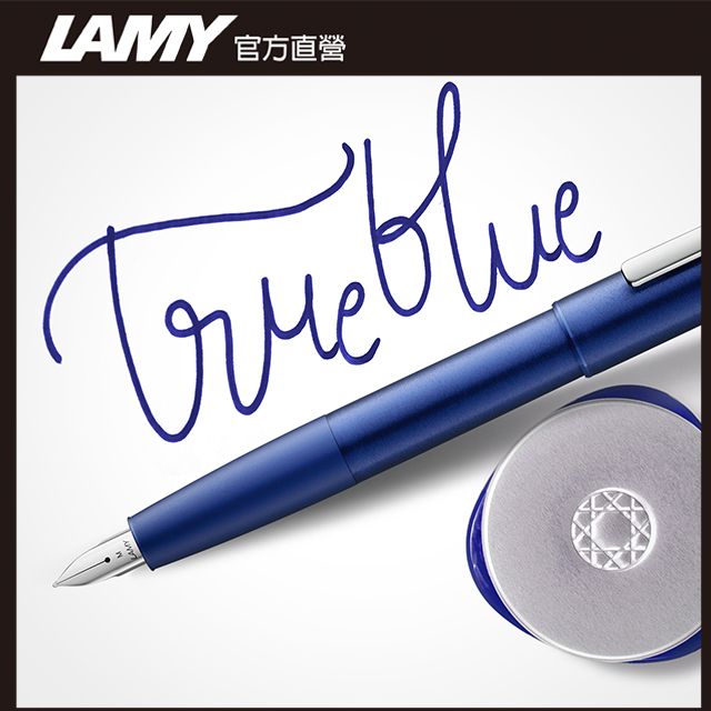 LAMY AION 永恆系列 鋼筆客製化 - 赤青藍