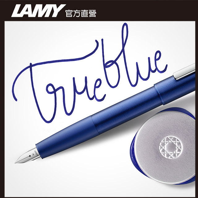 LAMY AION 永恆系列 赤青藍鋼筆