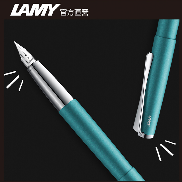LAMY Studio 鋼筆客製化 - 寶石藍