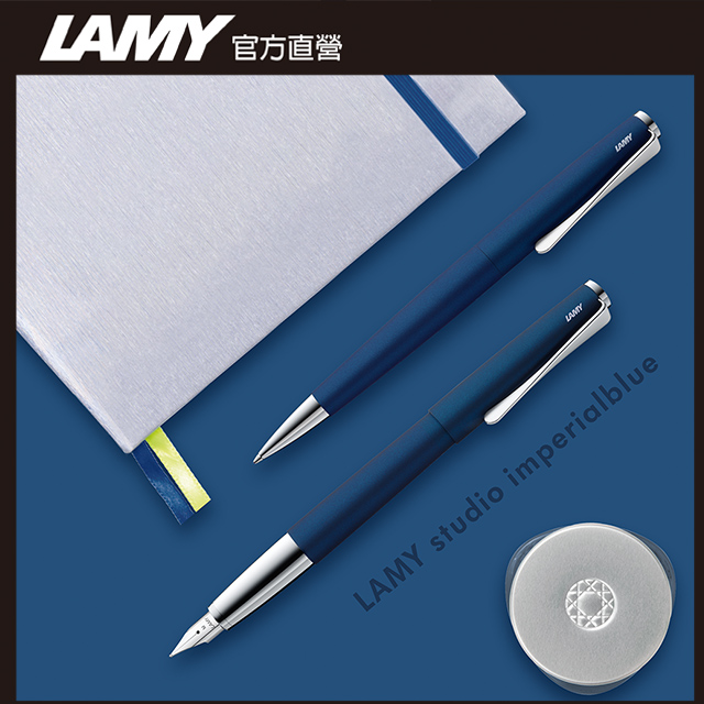 LAMY Studio 鋼筆客製化 - 皇家藍