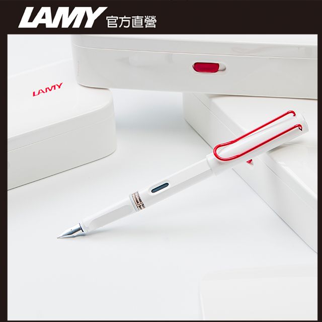 LAMY SAFARI 狩獵者系列 鋼筆客製化 - 白桿紅夾
