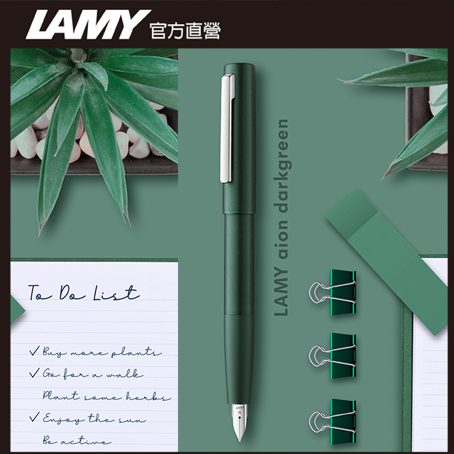 LAMY AION 永恆系列 鋼筆客製化 - 方程式綠