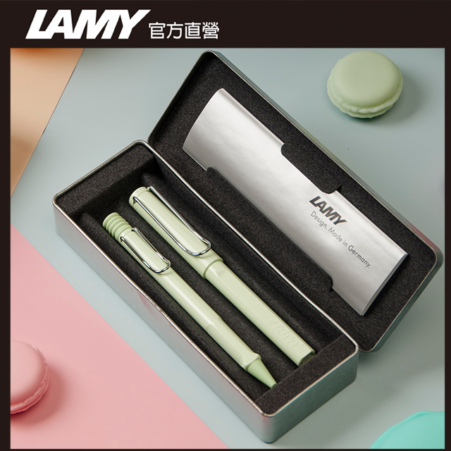 LAMY SAFARI 狩獵者系列 鋼珠筆 客製化 - 限量 薄荷綠鋼珠筆+薄荷綠原子筆組合
