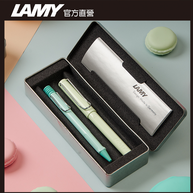 LAMY SAFARI 狩獵者系列 鋼珠筆 客製化 - 限量 薄荷綠鋼珠筆+天空藍原子筆組合