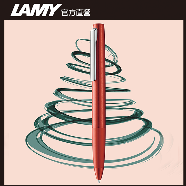 LAMY AION 永恆系列 原子筆客製化 - 赤青紅