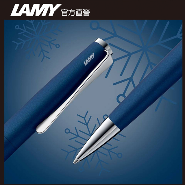 LAMY Studio 鋼珠筆客製化 - 皇家藍