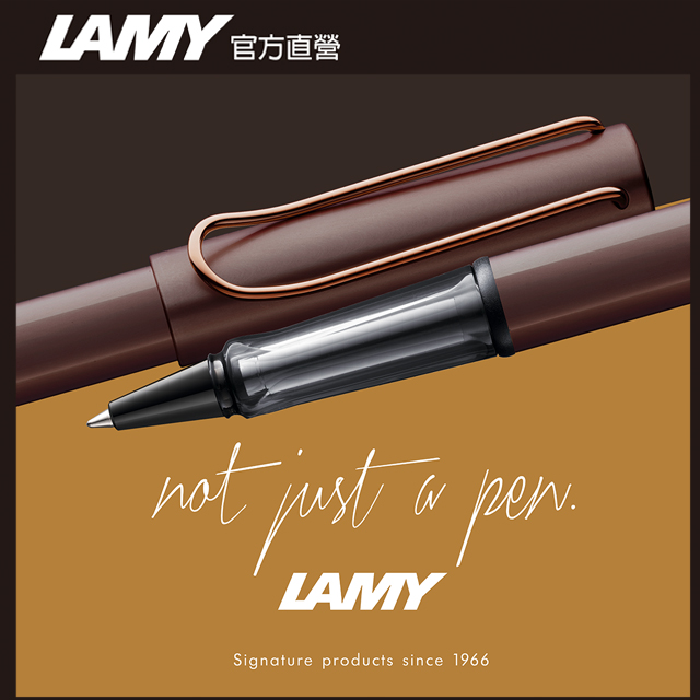 LAMY Lx 奢華系列 鋼珠筆 客製化 - 栗子棕