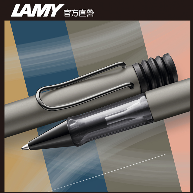 LAMY Lx 奢華系列 原子筆 客製化 - 太空灰