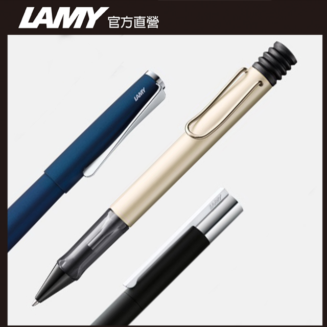 LAMY Lx 奢華系列 原子筆 客製化 - 珍珠光