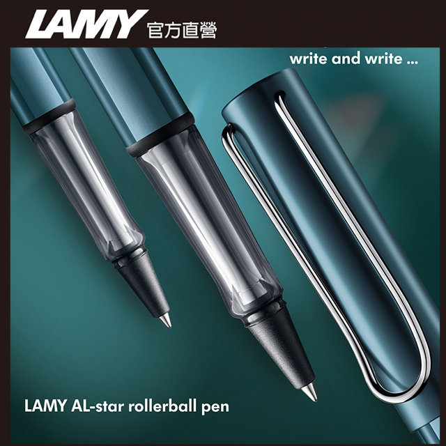 LAMY AL-star 恆星系列鋼珠筆客製化 - 2023 限量 森綠藍