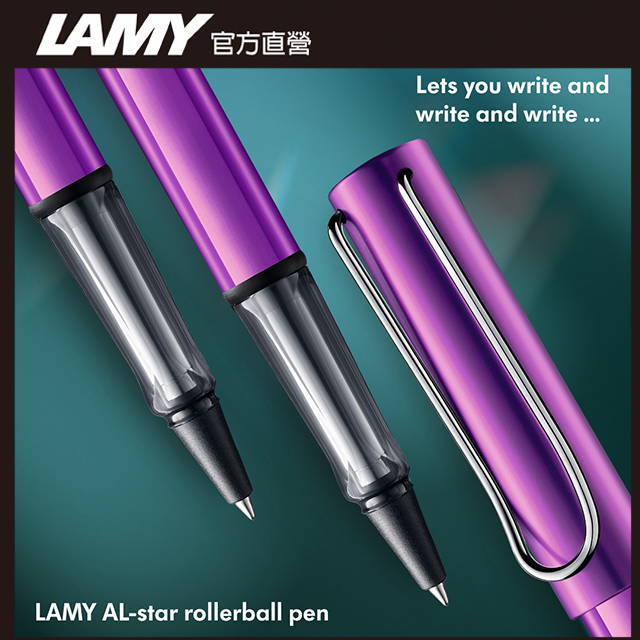 LAMY AL-star 恆星系列鋼珠筆客製化 - 2023 限量 紫丁香
