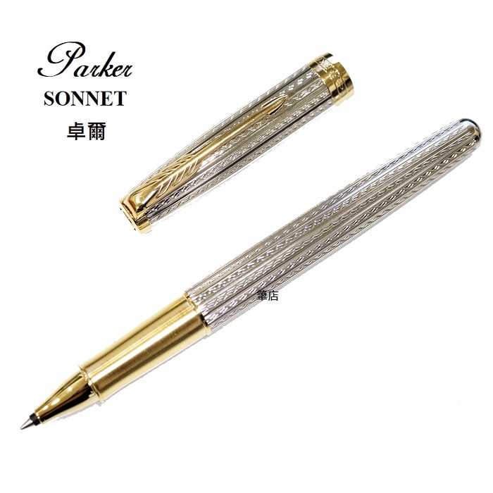 PARKER 派克卓爾 純銀鍍金夾鋼珠筆