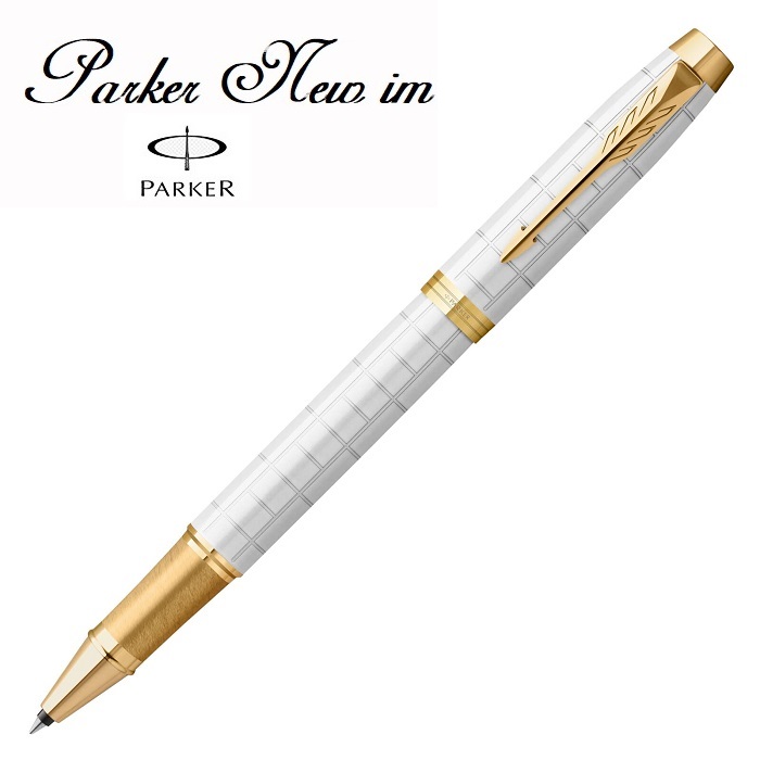 派克 PARKER 新IM經典系列 豪華版 珍珠白鋼珠筆