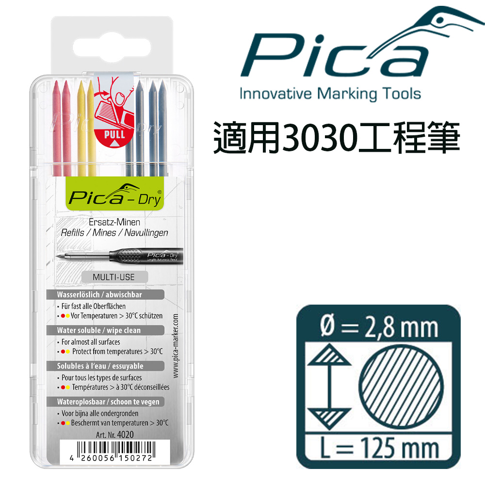 【Pica】細長工程筆 筆芯8入-黑紅黃(吊卡)4020/SB