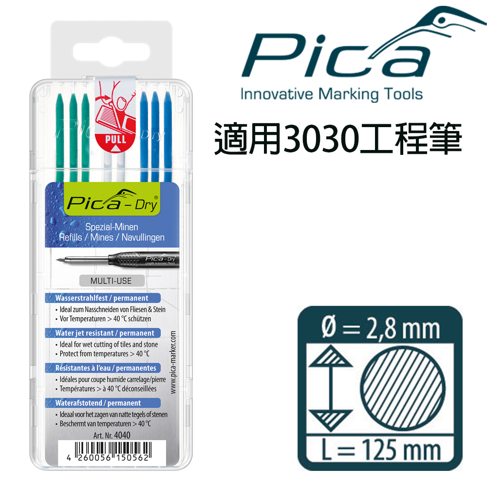 【Pica】細長工程筆 防水筆芯8入-藍綠白(吊卡)4040/SB