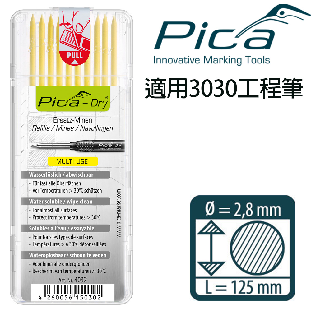 【Pica】細長工程筆 筆芯10入-黃 4032