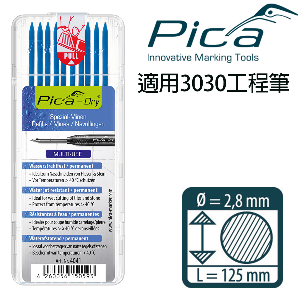 【Pica】細長工程筆 防水筆芯10入-藍 4041