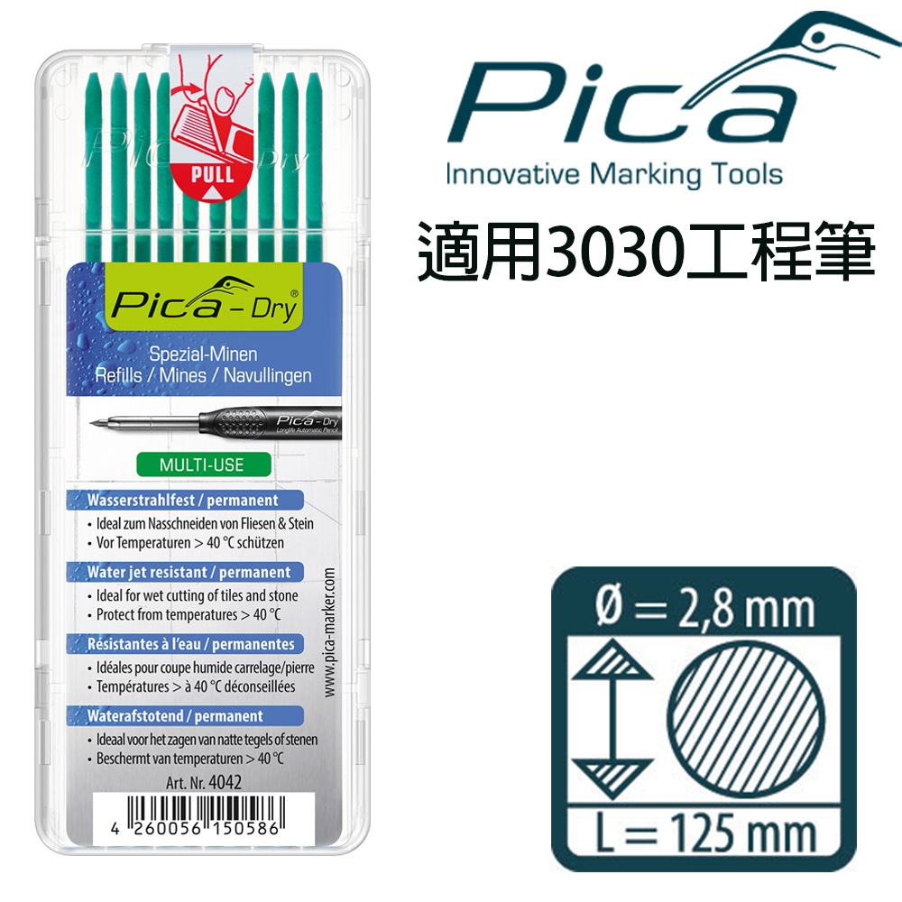 【Pica】細長工程筆 防水筆芯10入-綠 4042