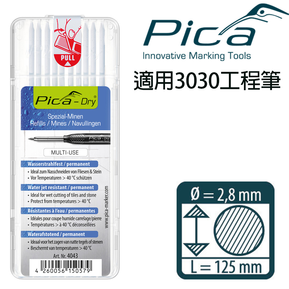 【Pica】細長工程筆 防水筆芯10入-白 4043