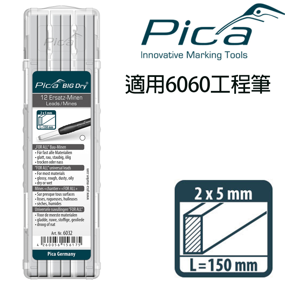 【Pica】超粗工程筆 筆芯12入-白 6032