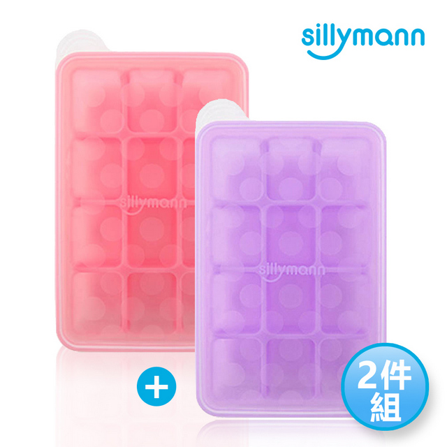 【韓國sillymann】100%鉑金矽膠寶寶副食品盒2件組(30ml-12格*2)