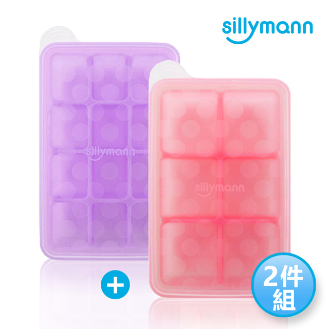 【韓國sillymann】100%鉑金矽膠寶寶副食品盒2件組(30ml-12格*1+50ml-6格*1)