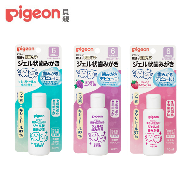 【Pigeon 貝親】嬰兒防蛀牙膏/6個月(40ml-3款)